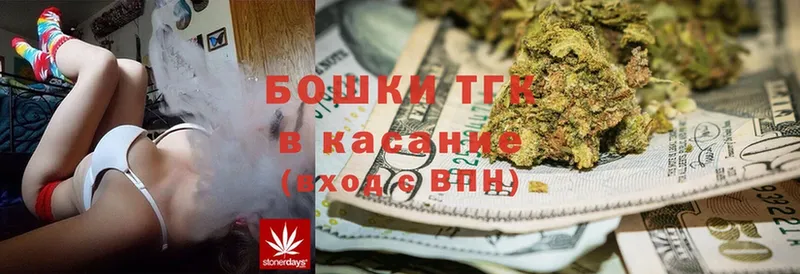 Каннабис Ganja  что такое   Багратионовск 